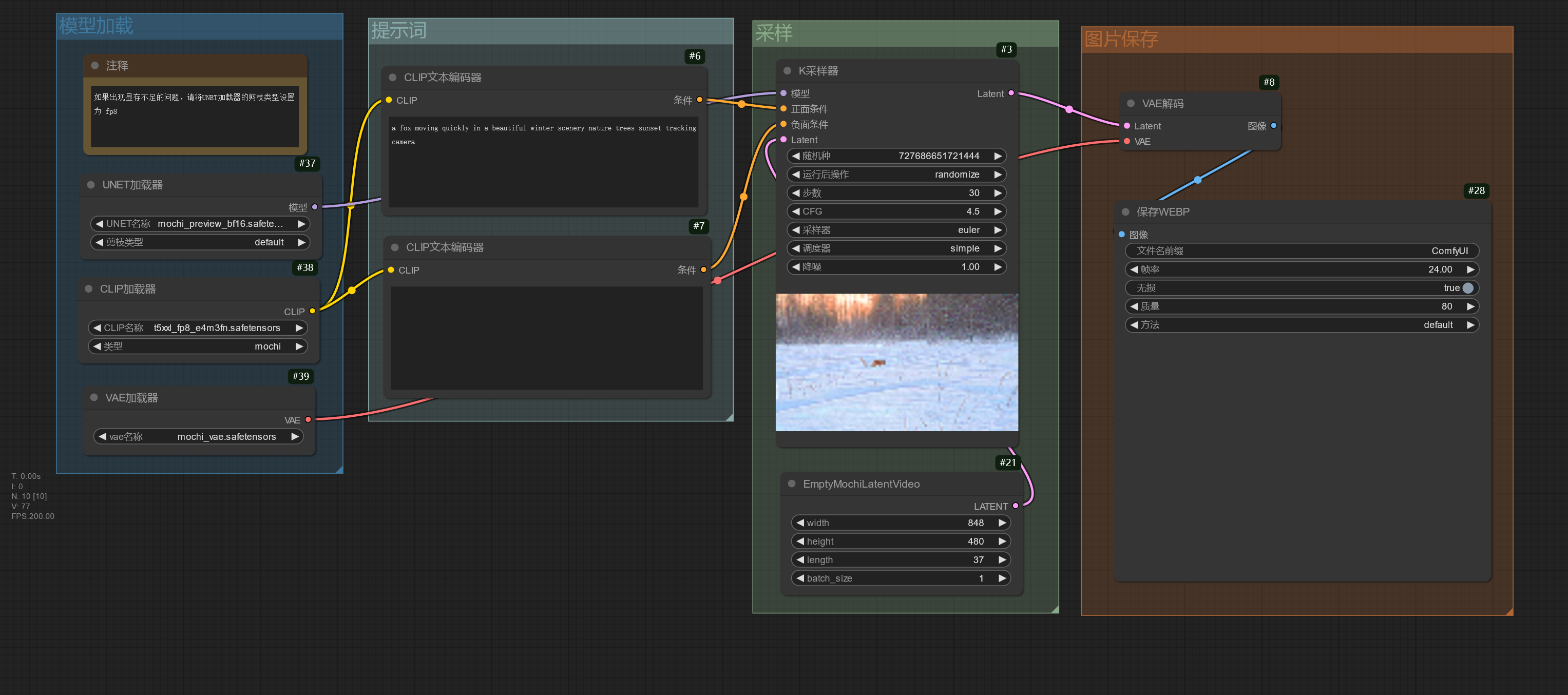 mochi_text_to_video_example