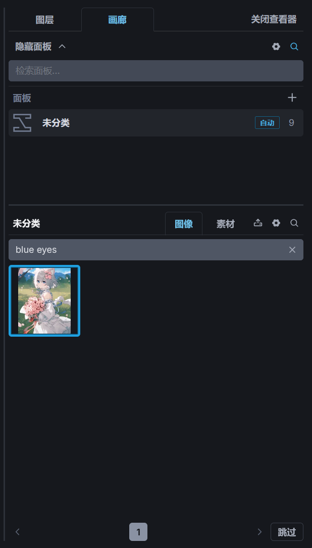 search_image_base_on_metedata_2