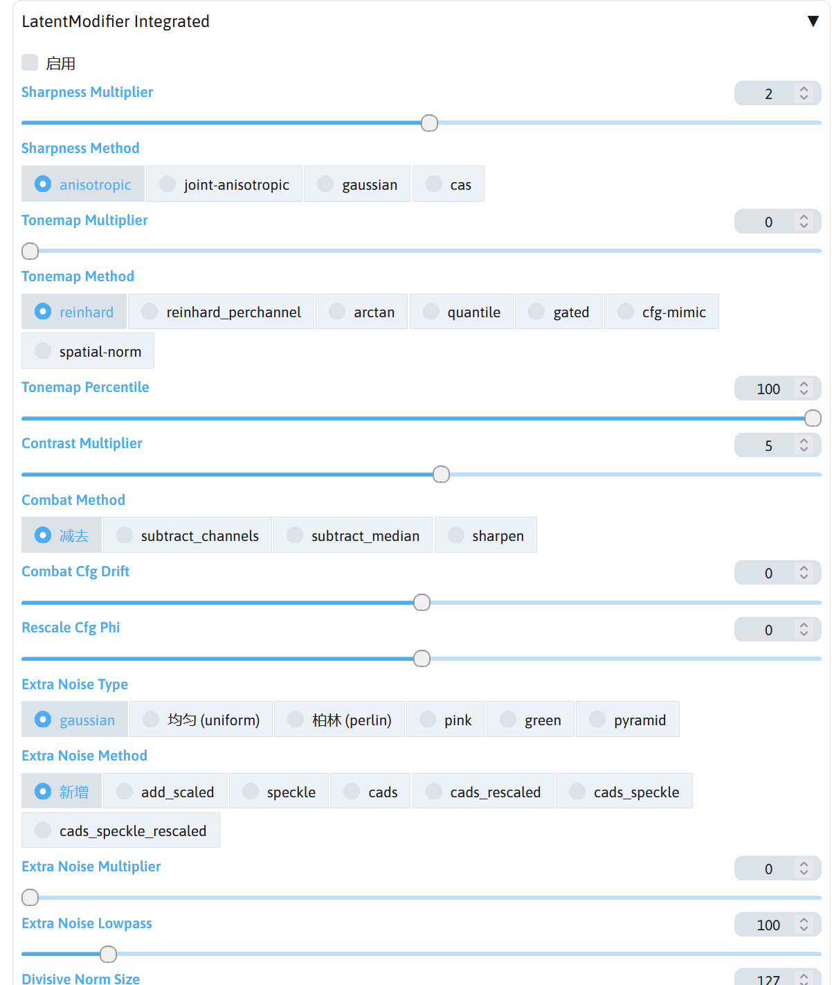 latent_modifier_interface